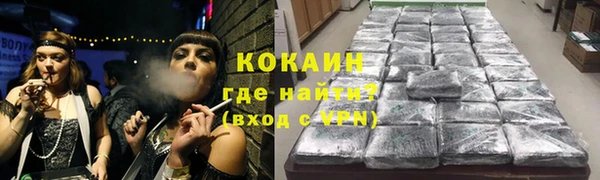 каннабис Вяземский