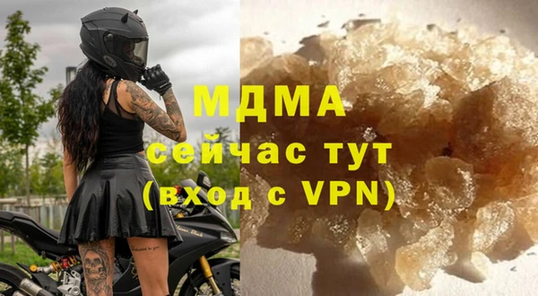 скорость mdpv Вязьма